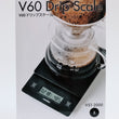 Load image into Gallery viewer, Hario V60 drip scales
